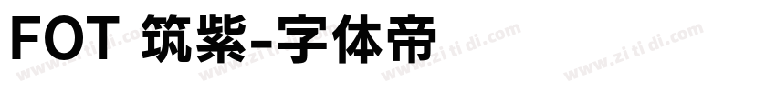 FOT 筑紫字体转换